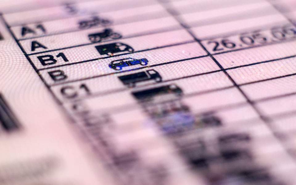 Σύστημα Ελέγχου Συμπεριφοράς Οδηγών